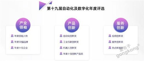 2021 CAIMRS雙環(huán)加速 數(shù)字重構(gòu)中國制造，數(shù)字化服務(wù)峰會引領(lǐng)行業(yè)新篇章